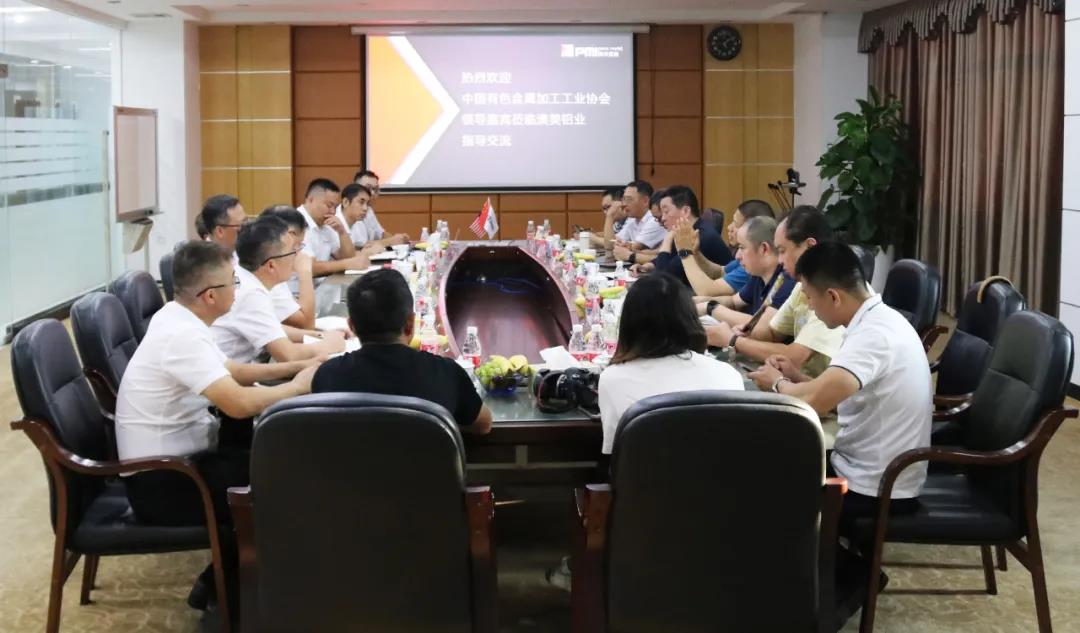 中國(guó)有色金屬加工工業(yè)協(xié)會(huì)一行蒞臨澳美鋁業(yè)調(diào)研交流
