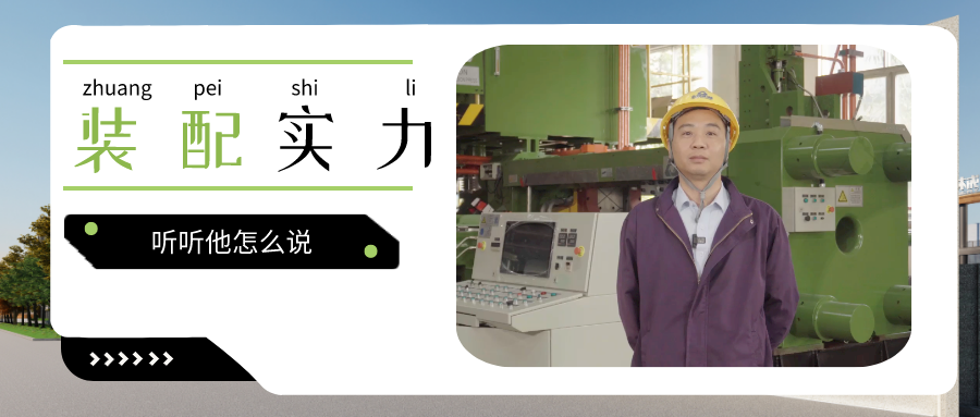 業(yè)精機(jī)械丨從生產(chǎn)到裝配，鋁擠壓設(shè)備生產(chǎn)如何更高效？