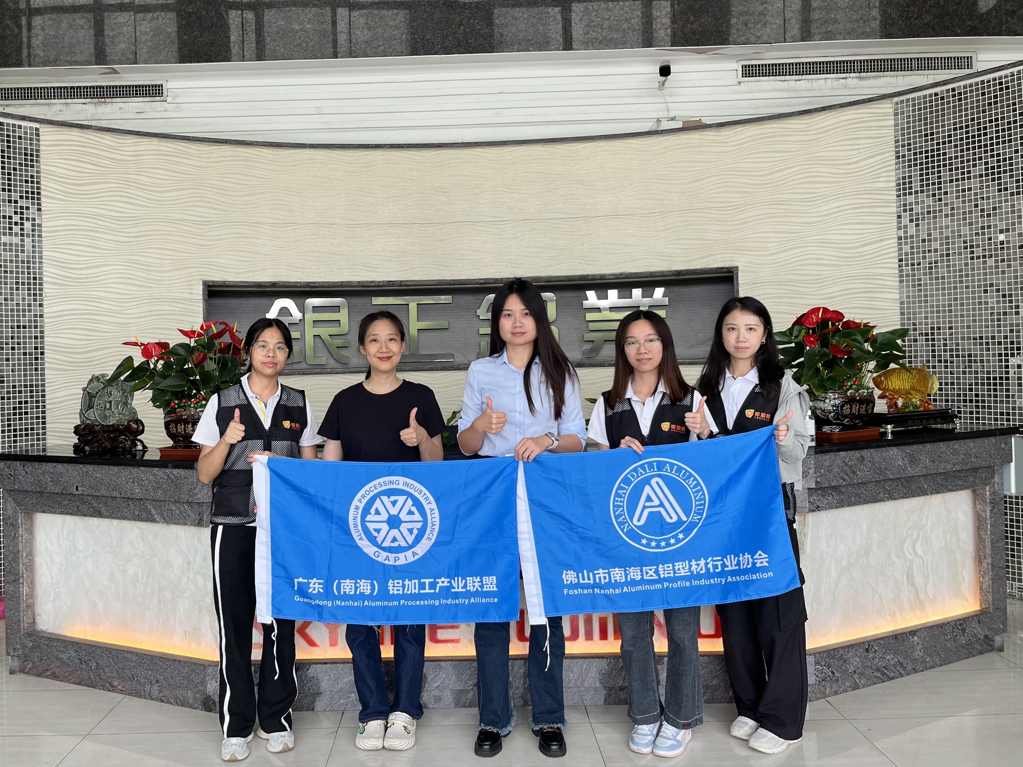 穩(wěn)中求進，扎實推進企業(yè)高質(zhì)量發(fā)展的步伐