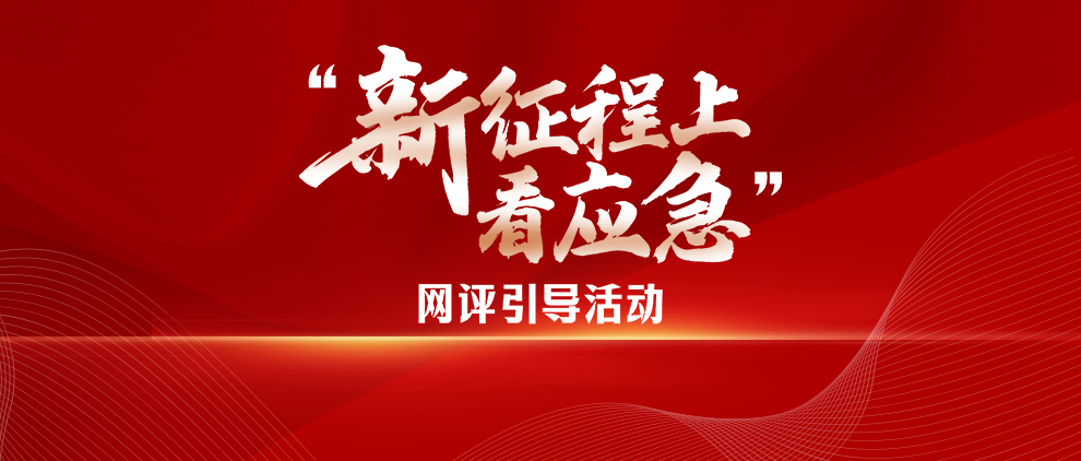 新征程上看應(yīng)急｜廣東佛山：監(jiān)測預(yù)警數(shù)字化，鋁行業(yè)安全和發(fā)展“雙翼齊飛”