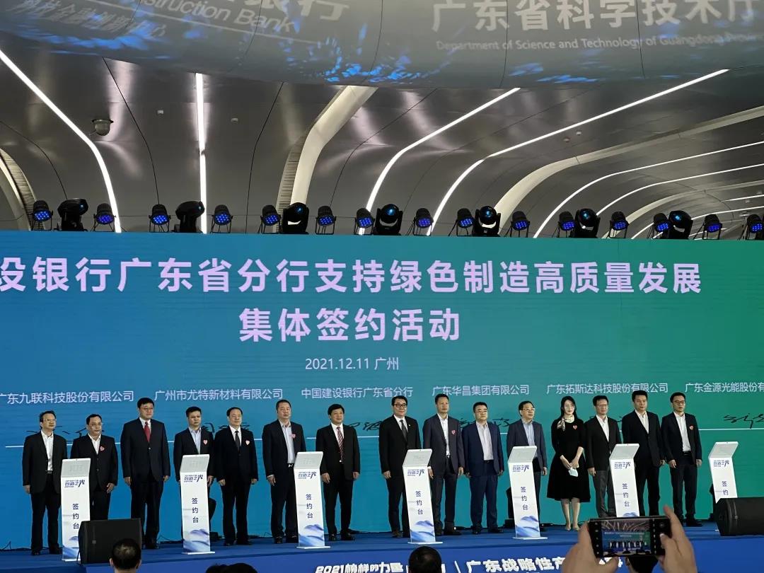 華昌集團(tuán)榮登2021榜樣的力量“智造之光 科創(chuàng)先鋒榜”