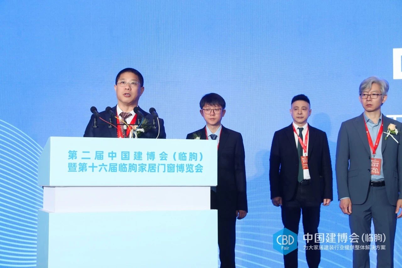 范順科理事長受邀出席第二屆中國建博會(huì)（臨朐）暨第十六屆臨朐家居門窗博覽會(huì)