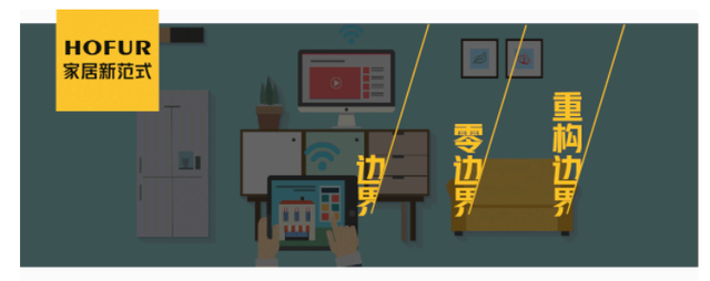 “后浪”們的新消費(fèi)：定制家居審美洗牌進(jìn)行時(shí)