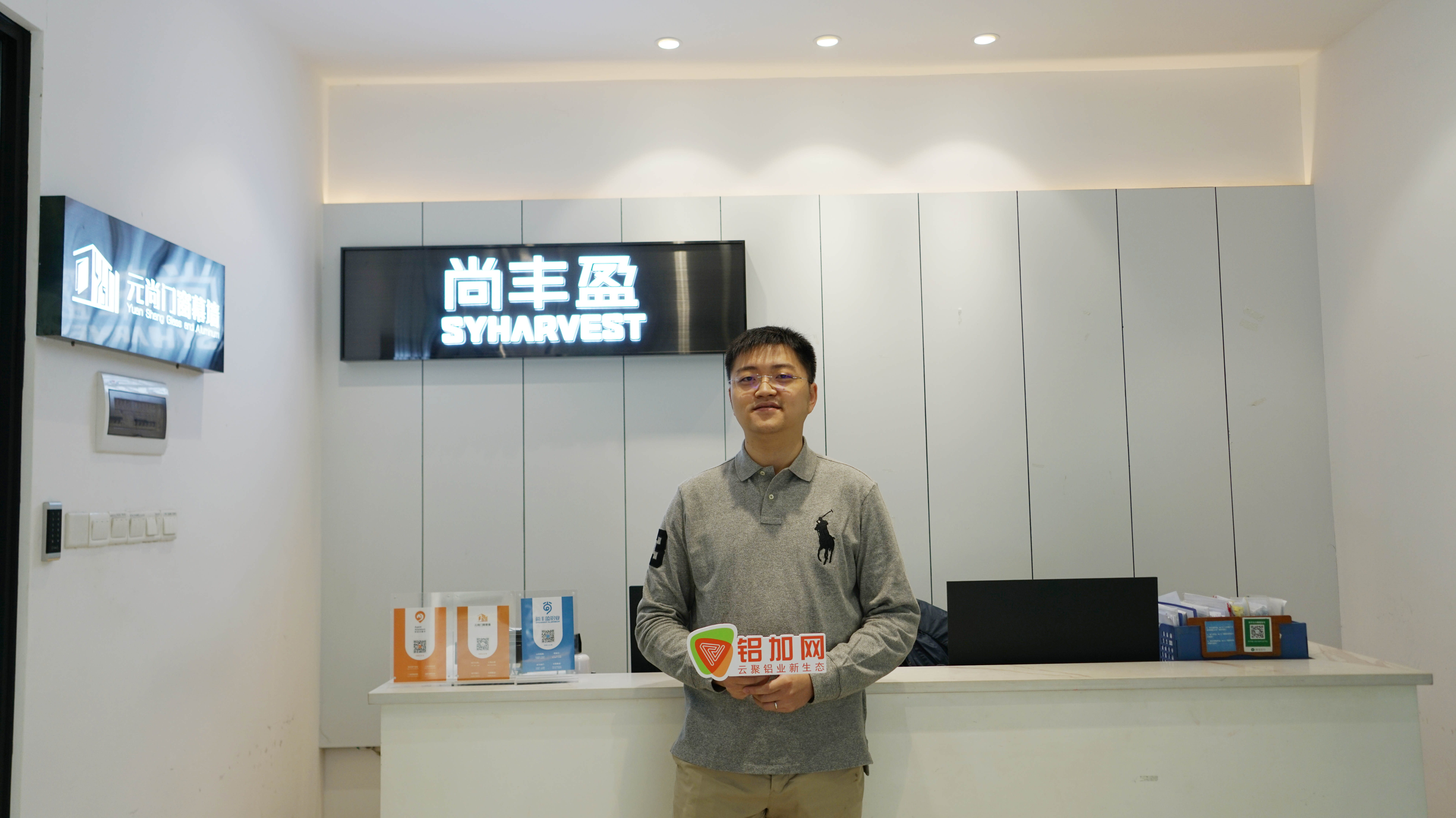 對(duì)話尚豐盈譚杰鋒：行業(yè)“內(nèi)卷化”之下，用“加減乘除”法打好中小型企業(yè)“突圍”戰(zhàn)