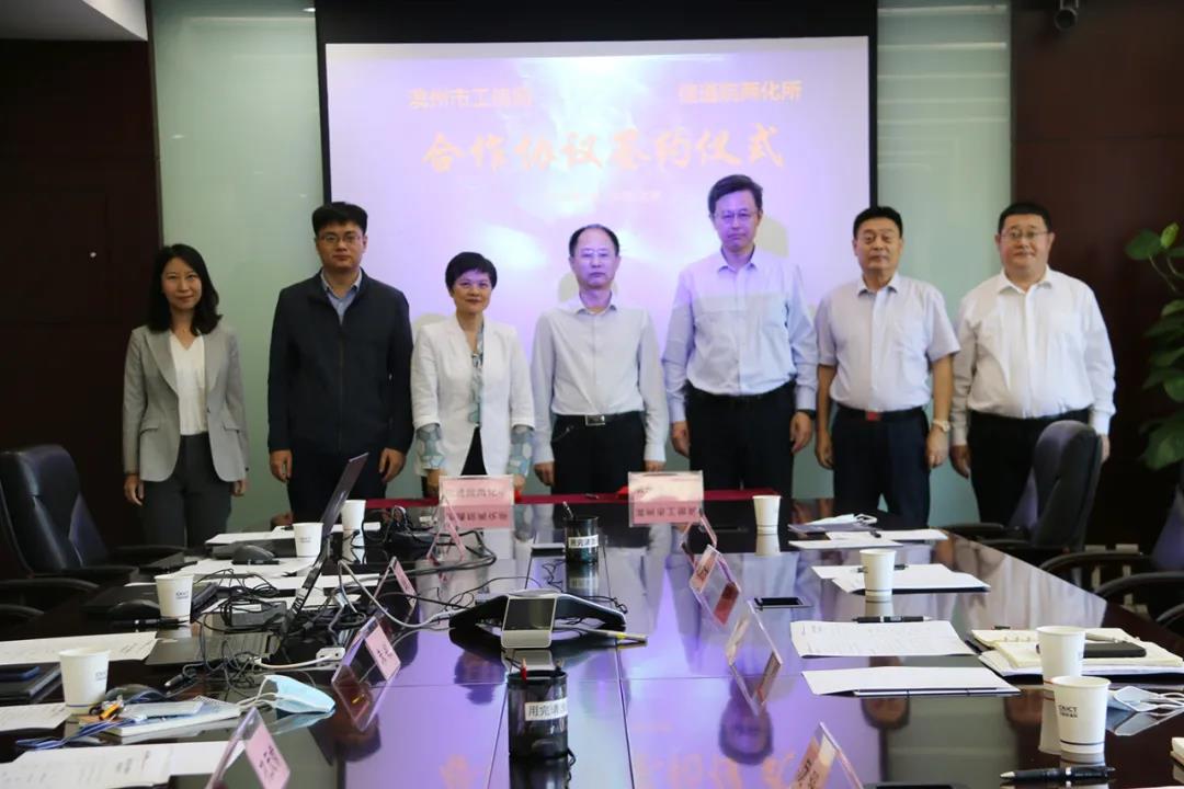 濱州市工信局、濱州鋁協(xié)分別與中國信通院簽訂合作協(xié)議