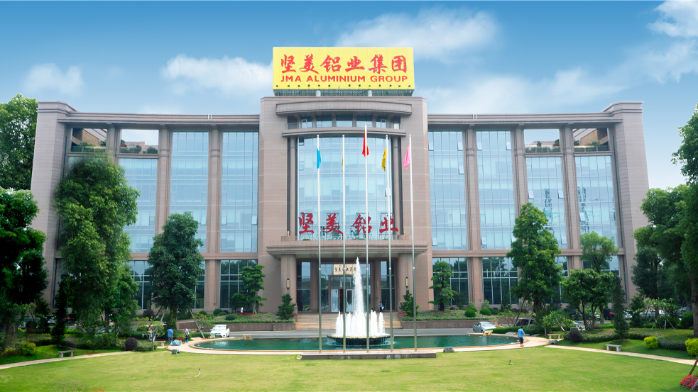 佛山堅(jiān)美鋁業(yè)申請(qǐng)一種鋁材自動(dòng)上下料設(shè)備及方法專(zhuān)利，能夠?qū)崿F(xiàn)鋁材的自動(dòng)裝框