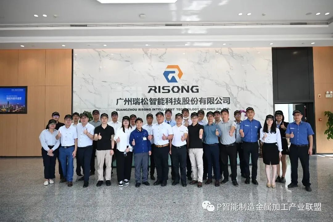 P+聯(lián)盟，攜手共贏——聯(lián)盟華南區(qū)交流會圓滿舉行
