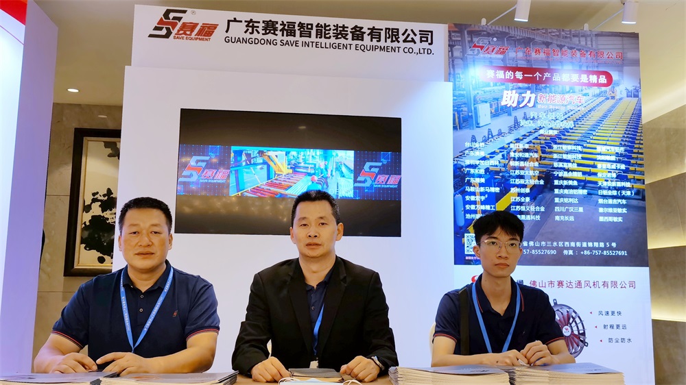以正能量釋放品牌魅力 賽福智能裝備參加2022年中國(guó)鋁加工產(chǎn)業(yè)年度大會(huì)