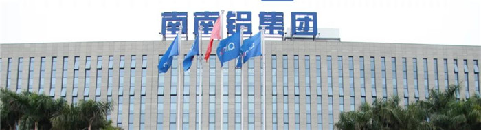 南南鋁業(yè)取得可整體拆裝的擠壓在線淬火冷卻水槽專(zhuān)利