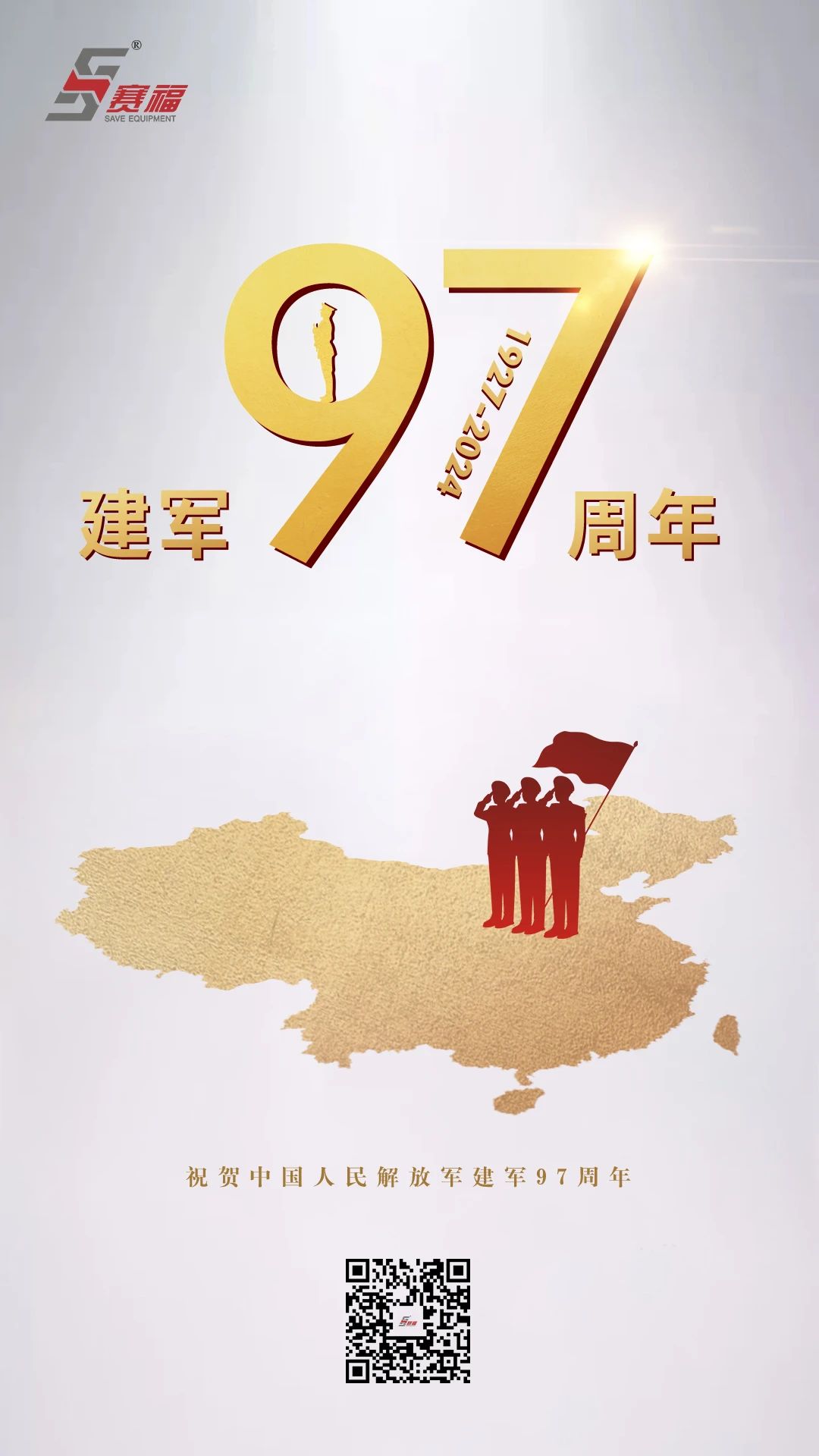 微信圖片_20240801093836.jpg