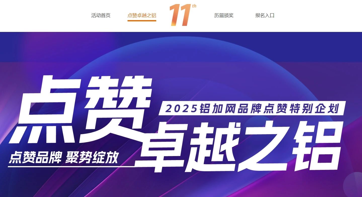 微信圖片_20250312120717.jpg