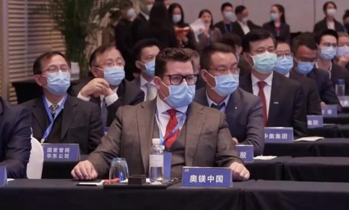奧鎂集團加入全球投資伙伴計劃