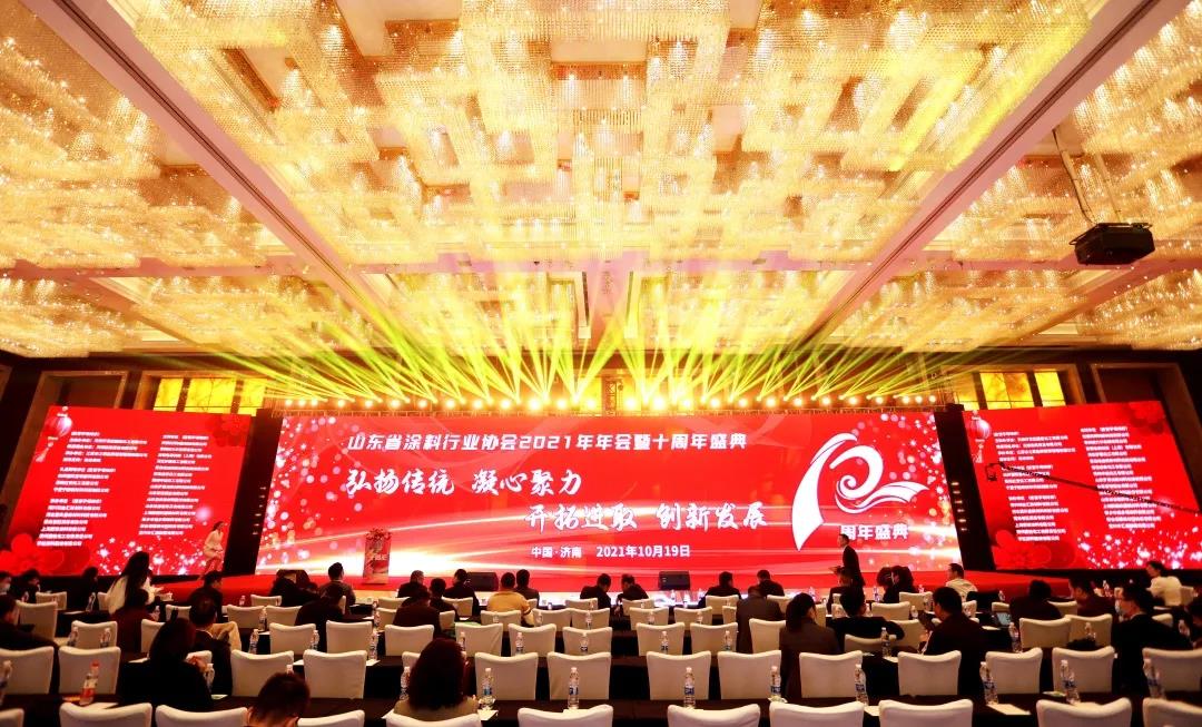 山東省涂料行業(yè)協(xié)會(huì)十周年慶典活動(dòng)盛大召開(kāi)