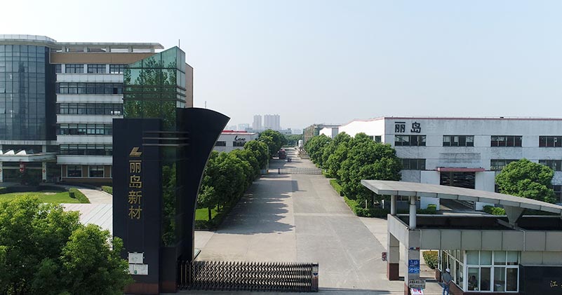 麗島新材：預(yù)計2024年虧損2800萬元-3600萬元