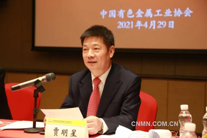 有色行業(yè)預計到2025年實現(xiàn)碳達峰——一季度新聞發(fā)布會答記者問