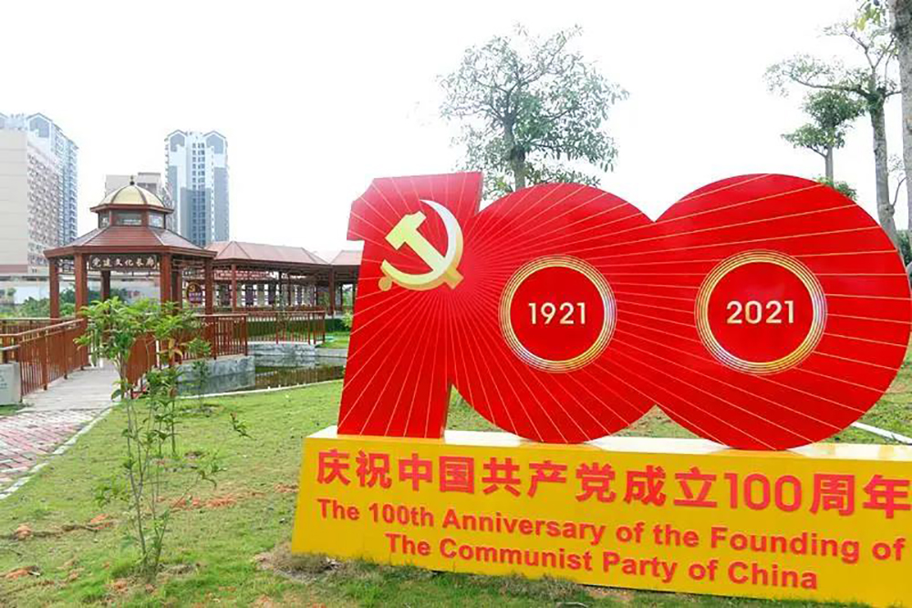 百年風華，新合傳承——新合鋁業(yè)“建黨百年文化長廊”正式落成