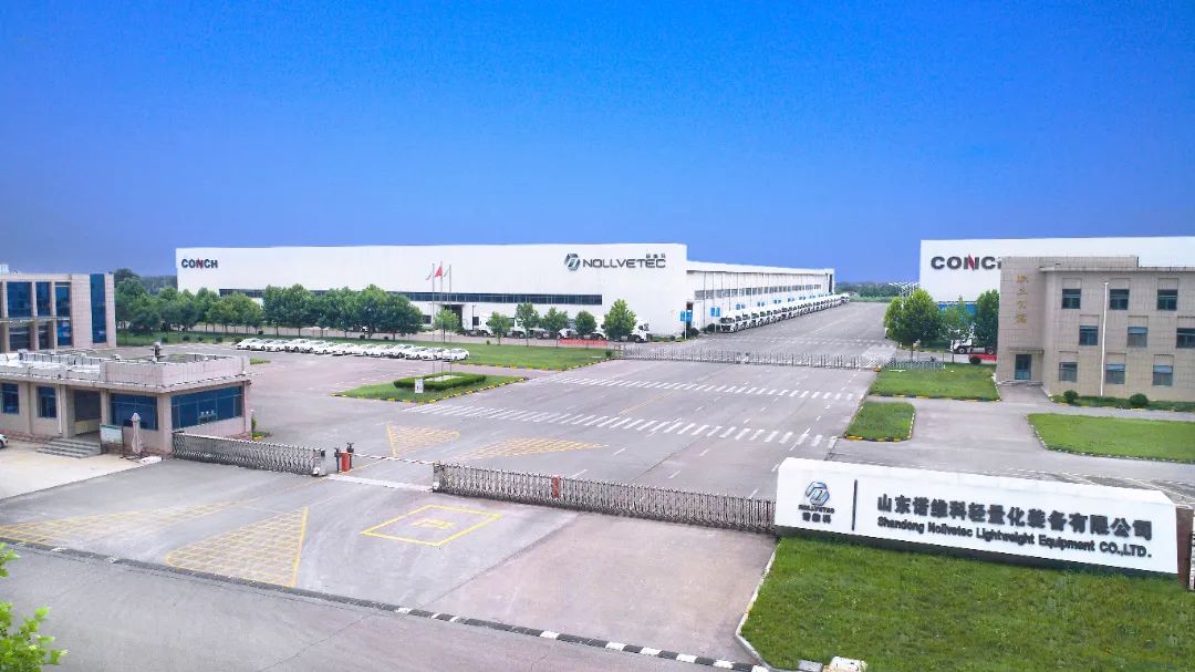 叢林鋁業(yè)順利通過西班牙CAF(卡夫)合格供應商資質(zhì)審核