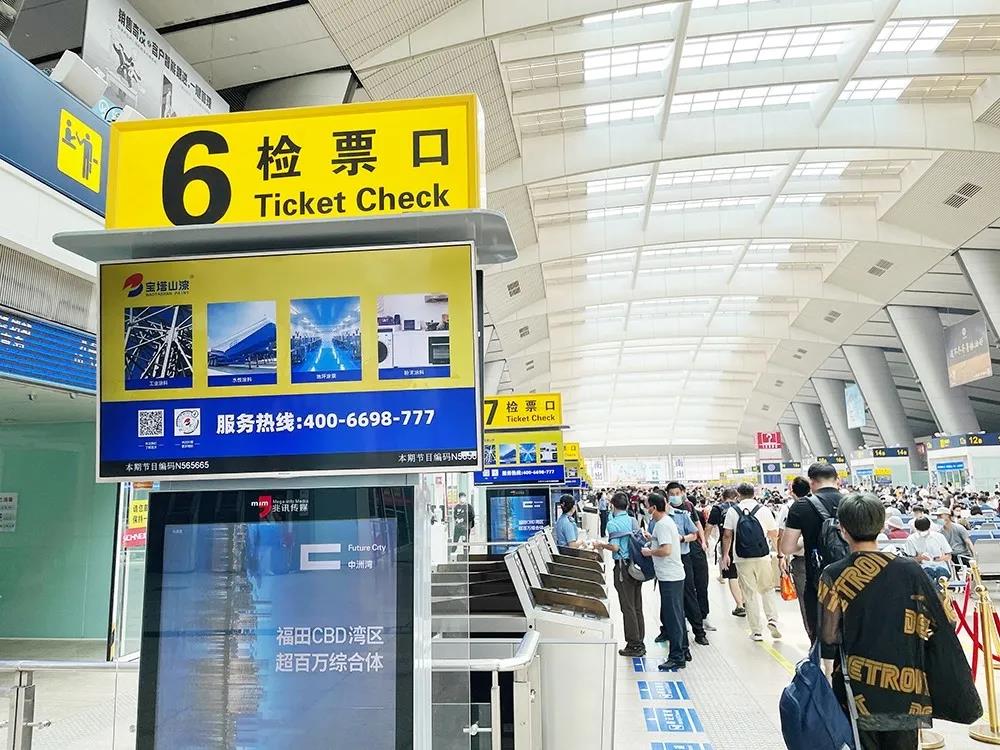 寶塔山漆結(jié)緣北京南站，進(jìn)一步提升品牌影響力
