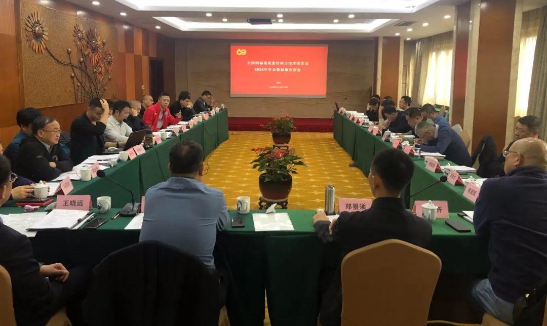 貴陽院主編的《碳排放核算與報(bào)告要求：炭素材料生產(chǎn)企業(yè)》國家標(biāo)準(zhǔn)正式啟動(dòng)
