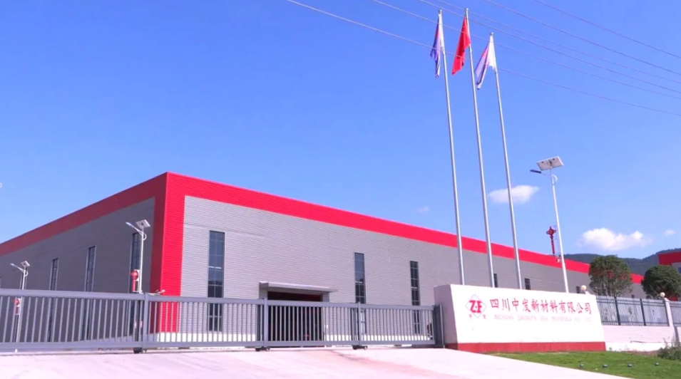 四川中發(fā)新材料有限公司2000T全自動(dòng)鋁型材擠壓生產(chǎn)線投產(chǎn)