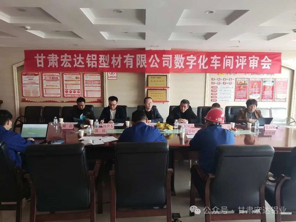 走進聯(lián)盟會員企業(yè)系列報道丨甘肅宏達鋁型材有限公司智慧倉儲裝配線”獲評為“智能制造優(yōu)秀應用場景”