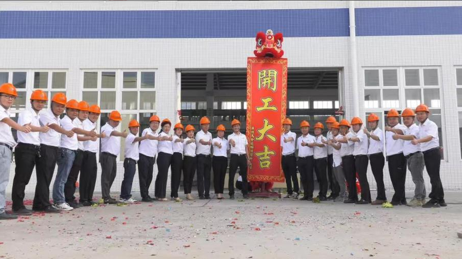 鈦美鋁業(yè)精品氧化車間開工