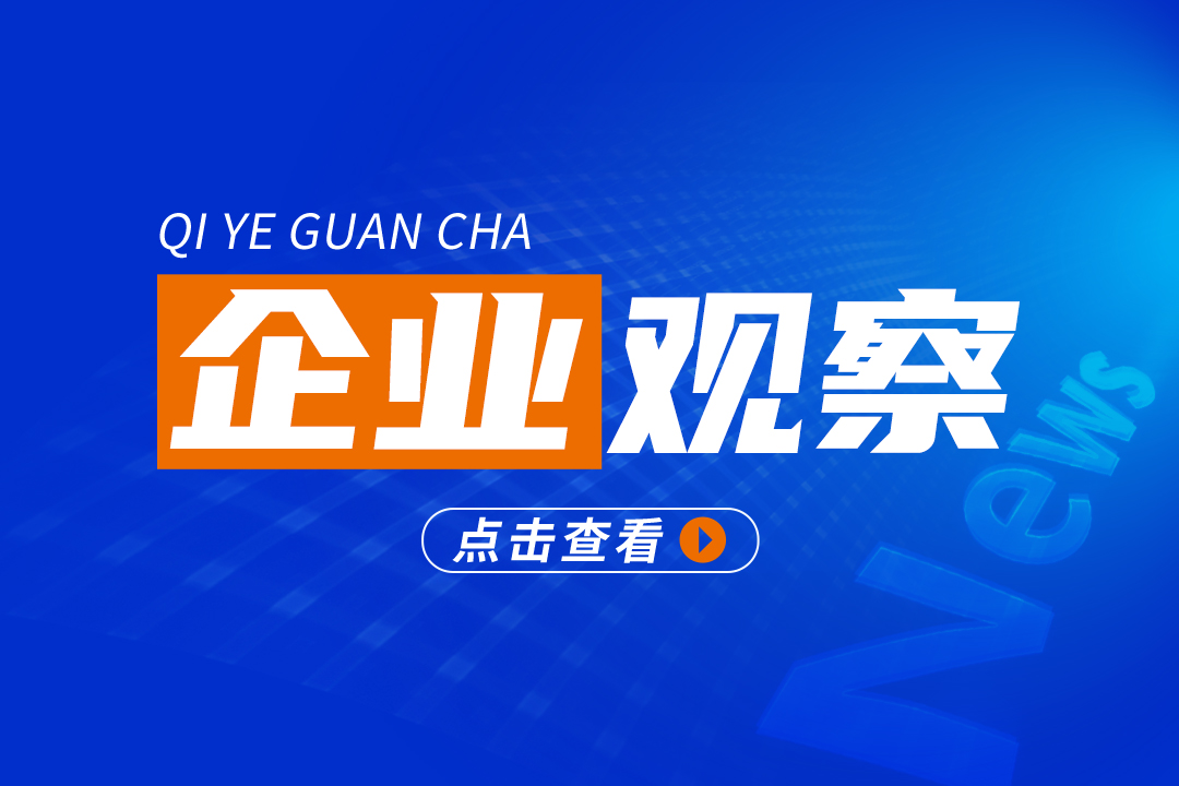 信發(fā)集團(tuán)跨界入局氟化工 一期項(xiàng)目將建設(shè)3條5萬噸/年超純無水氟化鋁生產(chǎn)線