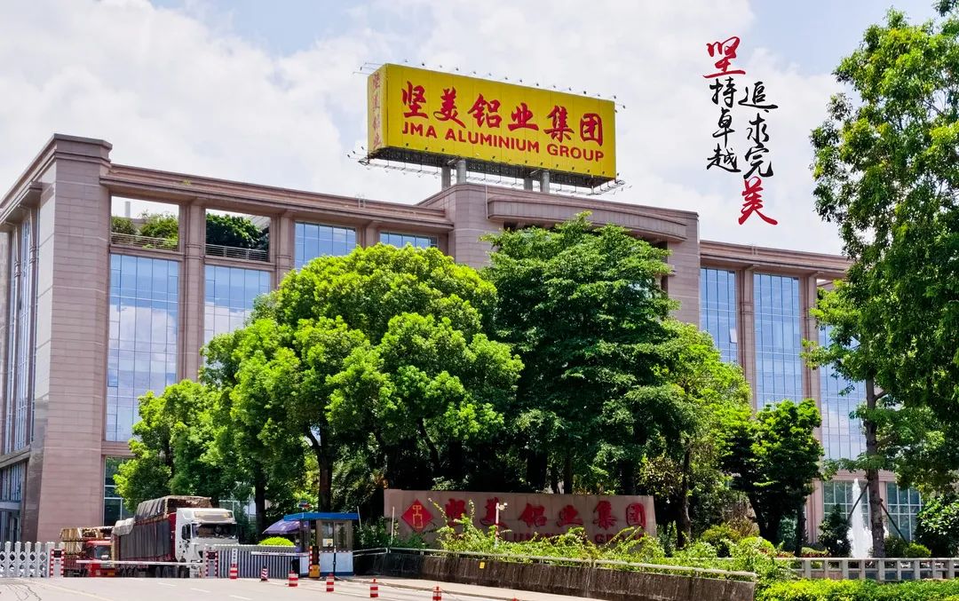 重磅喜訊丨匠心品質(zhì)，實(shí)力認(rèn)可，新艾隆在堅(jiān)美鋁業(yè)成功投槽！
