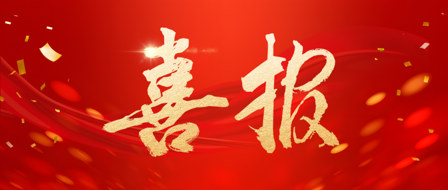 走進(jìn)聯(lián)盟會(huì)員企業(yè)系列報(bào)道——華昌集團(tuán)榮獲中國專利優(yōu)秀獎(jiǎng)