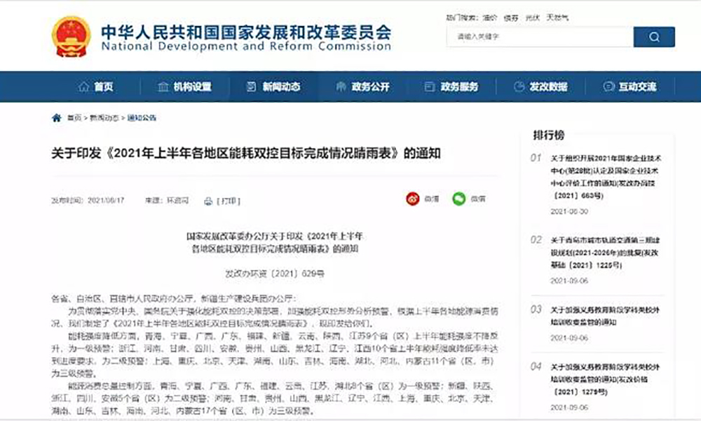 金九銀十，鈦白粉迎來8連漲！