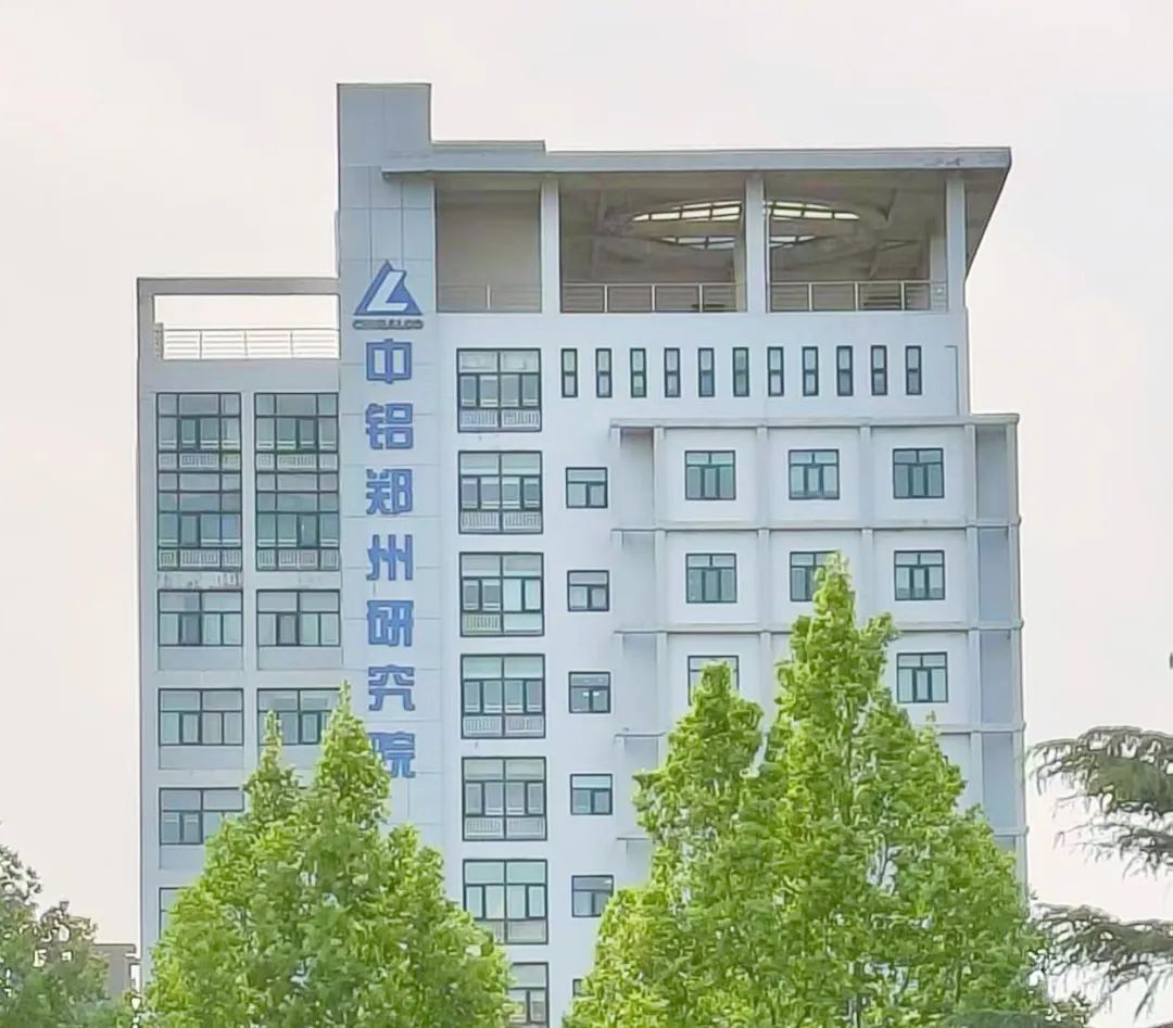 中鋁鄭州研究院氧化鋁蒸發(fā)系統(tǒng)節(jié)能技術(shù) 在中鋁山東應(yīng)用成效顯著