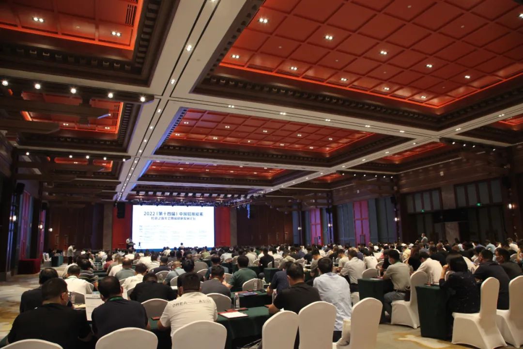 奏響鋁用炭素行業(yè)高質(zhì)量發(fā)展“韶山樂章” 2022中國鋁用炭素年會召開