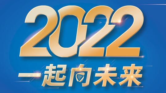2022，新格局下鋁加工的增長點在哪里？