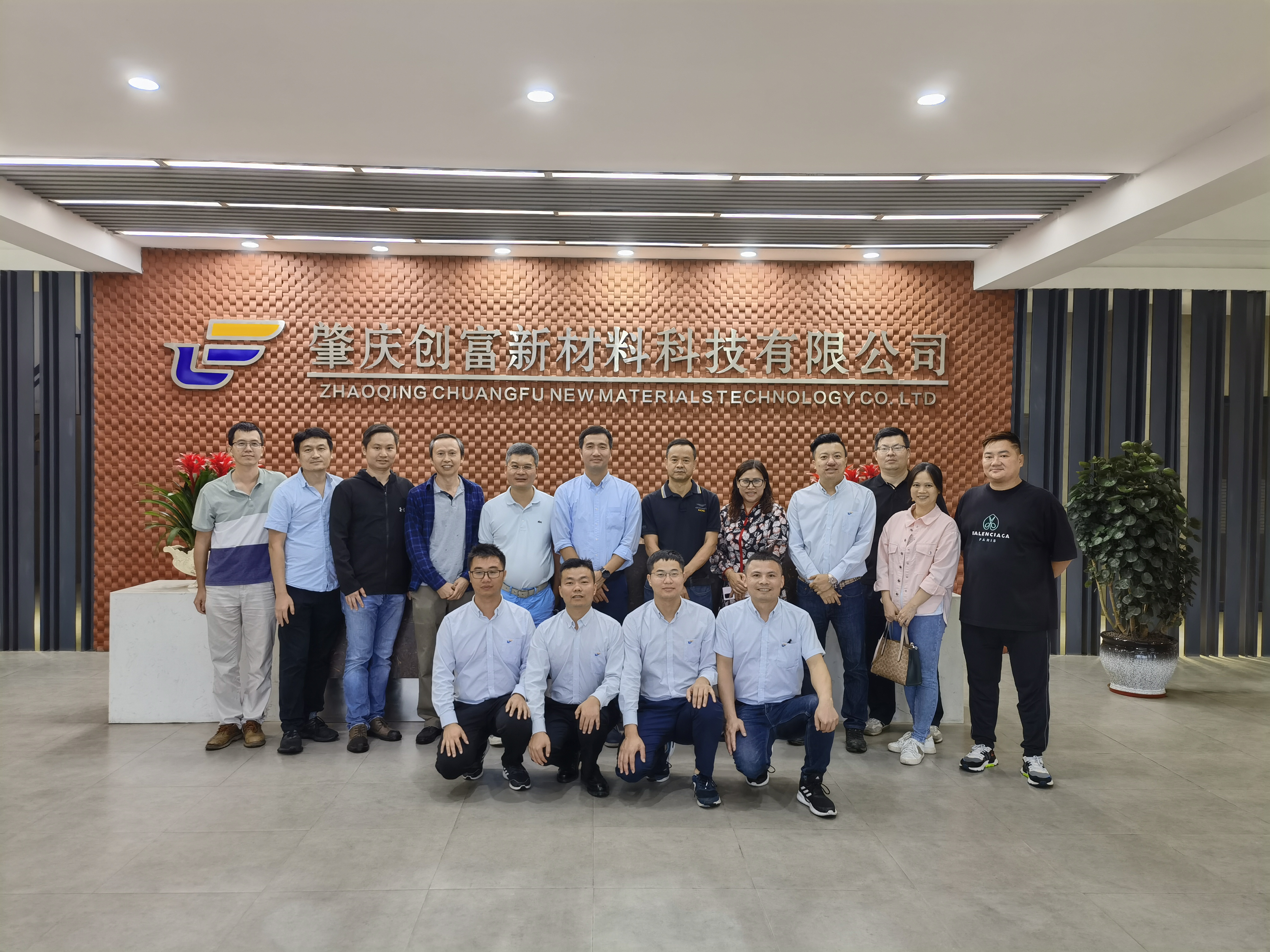 佛山順德建筑設計院考察團蒞臨創(chuàng)富新材參觀交流
