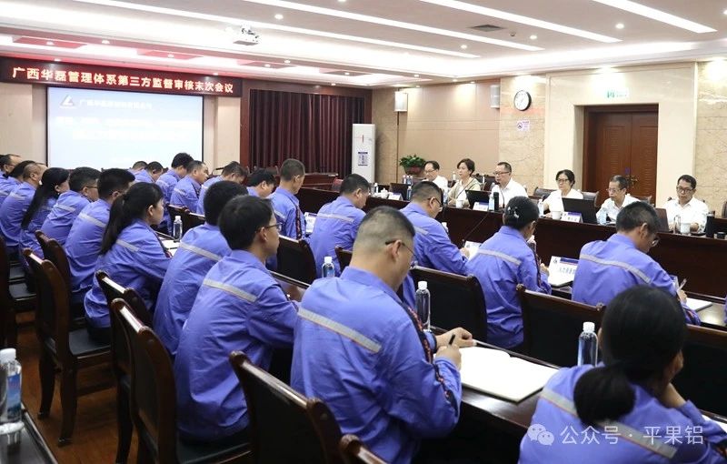 廣西華磊四個管理體系順利通過第三方認(rèn)證審核