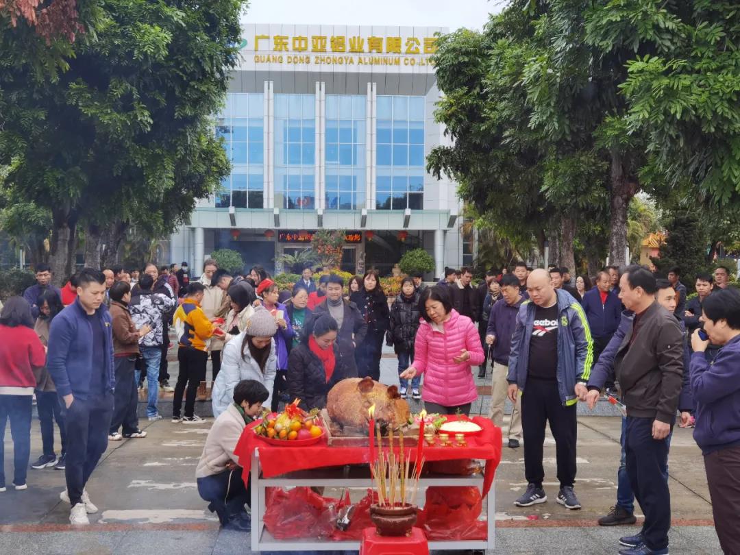 中亞鋁業(yè)開工大吉丨新年虎力全開再出發(fā)！