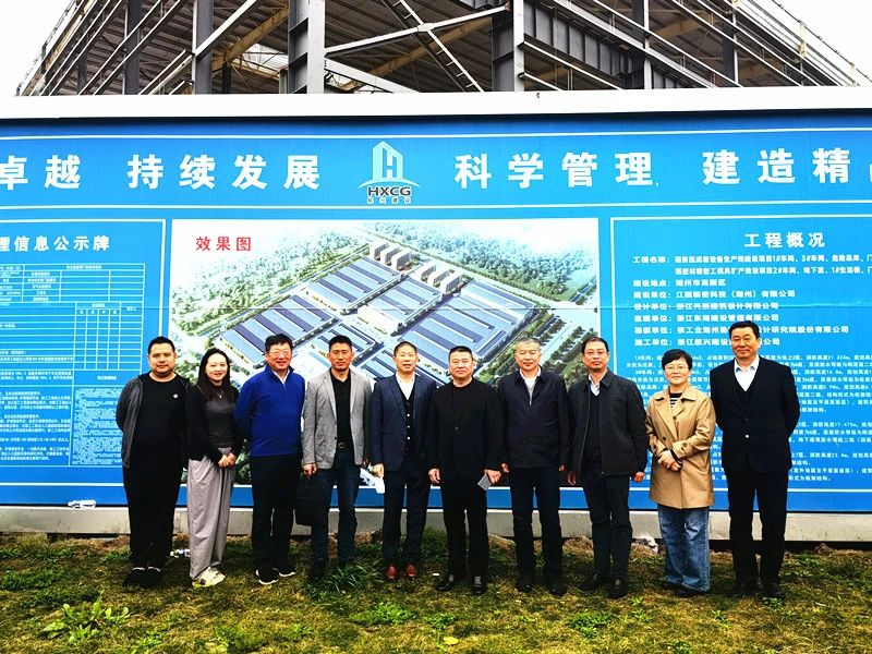 范順科理事長到浙江湖州對(duì)棟梁鋁業(yè)等鋁加工企業(yè)進(jìn)行調(diào)研