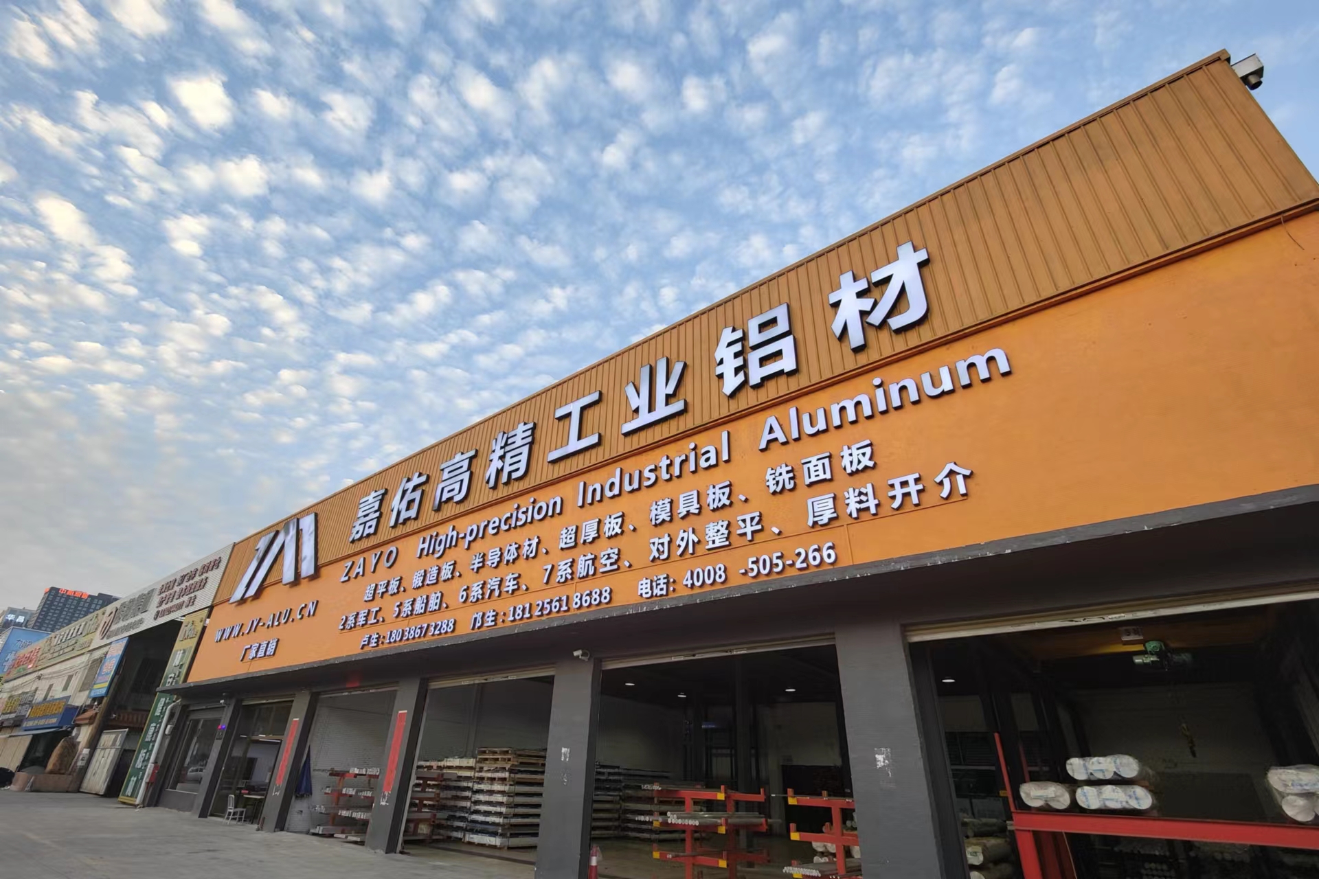 汽車輕量化時代已來臨，哪些型號鋁合金將起飛？讓嘉佑告訴你