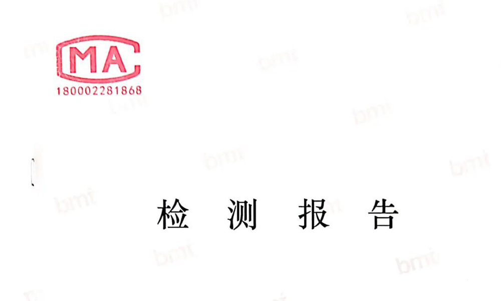 金鵬鋁材產(chǎn)品順利通過天津市2021年產(chǎn)品質(zhì)量監(jiān)督抽查