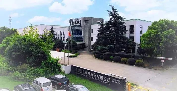 明志科技：簽署歐洲某公司鑄造生產線項目供貨合同