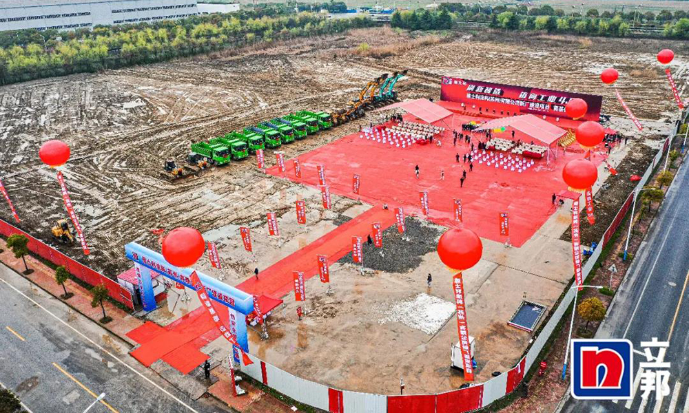 聚焦丨加速擴(kuò)張 投資4億元的立邦雅士利蘇州新工廠奠基