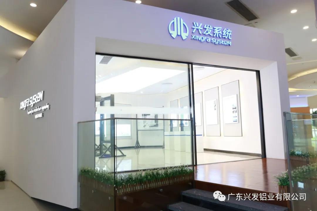 為“中歐班列”打開一扇窗 —— “ 興發(fā)系統(tǒng)”獲得德國權(quán)威機(jī)構(gòu)認(rèn)證