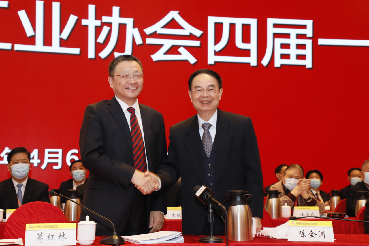葛紅林：打造全球科技創(chuàng)新的有色策源地?。ǜ窖葜vPPT）