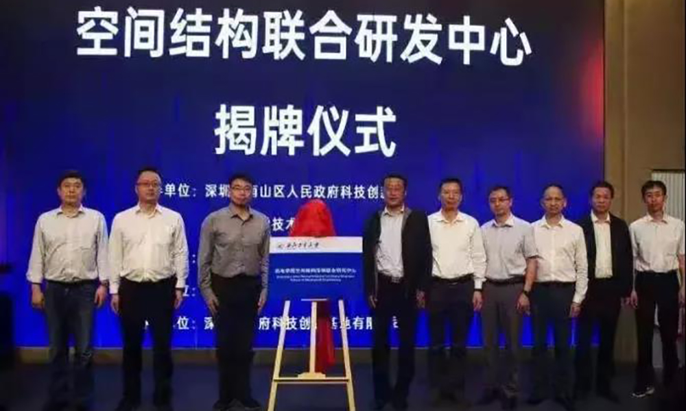 中鋁國際：推進(jìn)工程用鋁在粵港澳大灣區(qū)廣泛應(yīng)用