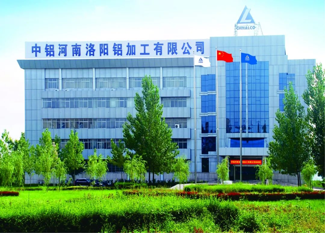 中鋁河南洛陽鋁加工公司熱軋5系產(chǎn)品減道次試制成功