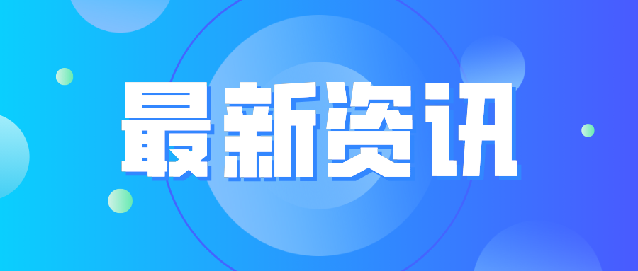 肇慶市2021年度納稅100強企業(yè)名單出爐，新亞鋁、中亞、高登等鋁企強勢上榜！