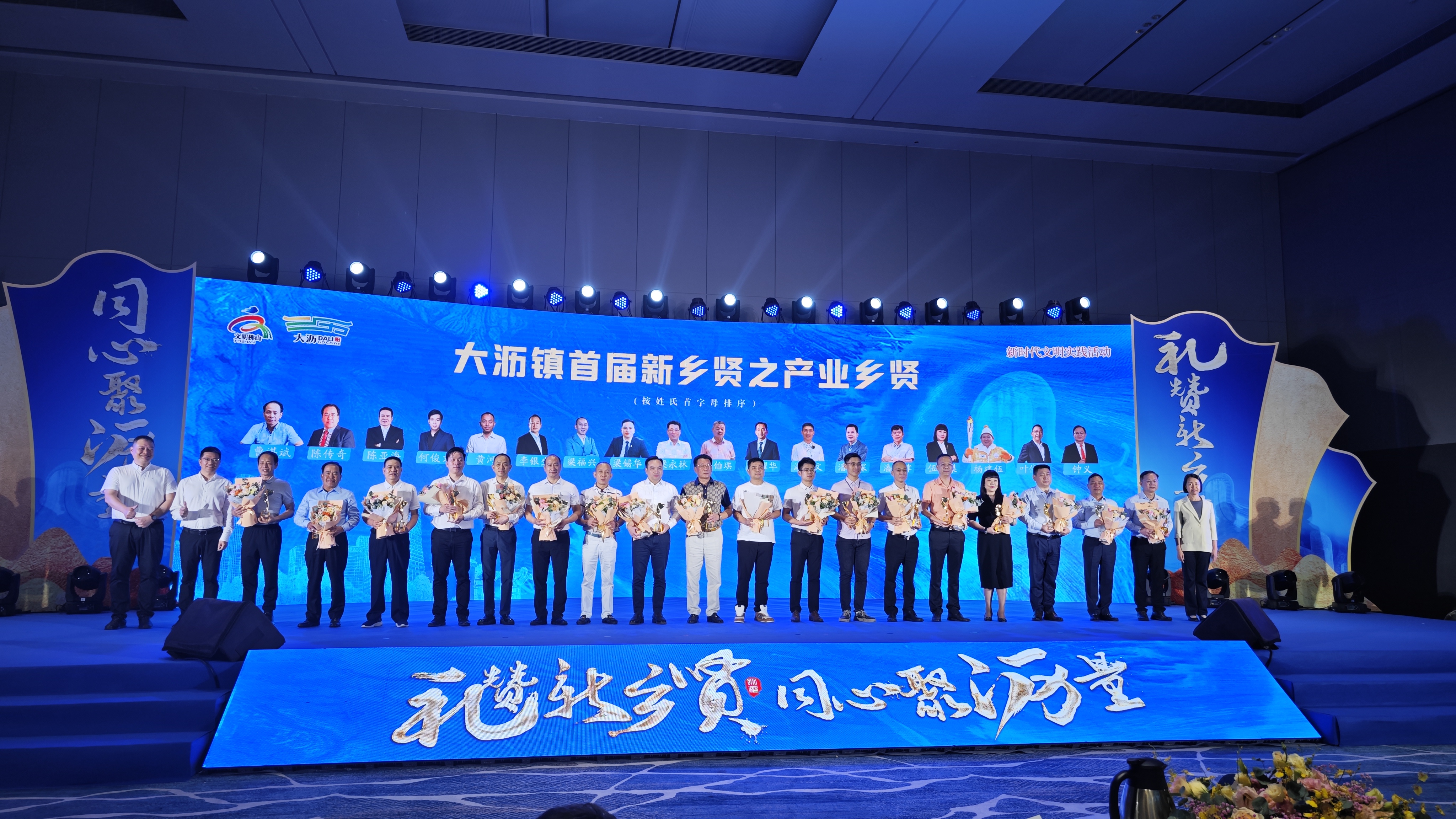 樹起“鋁招牌”，擦亮“金飯碗”，多位涉鋁企業(yè)家獲評“大瀝新鄉(xiāng)賢”！