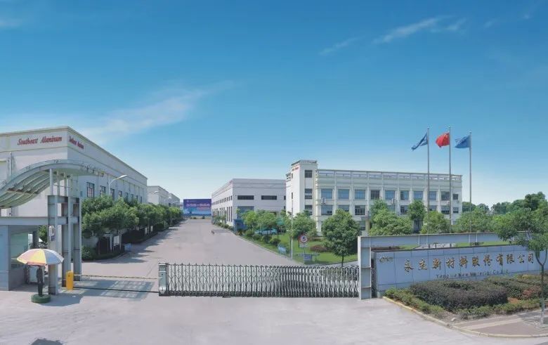 永杰新材上交所IPO通過上市委會議 鋁合金板帶產品市占率國內第一