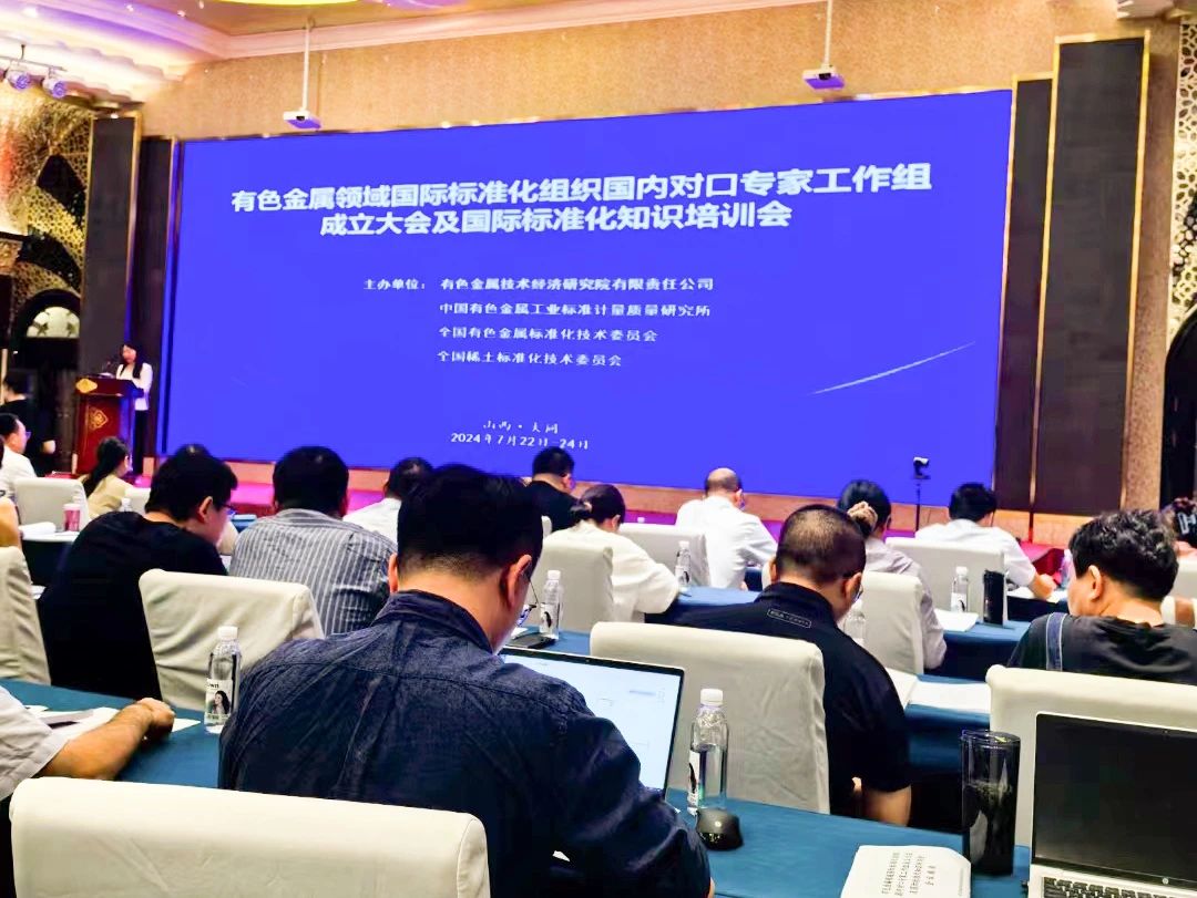 聚力高標準，天津艾隆為推動國際標準提供技術(shù)支撐！