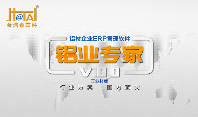 浩泰科技參與華釔項(xiàng)目引媒體關(guān)注，成浙江吳興制造業(yè)高質(zhì)量轉(zhuǎn)型代表